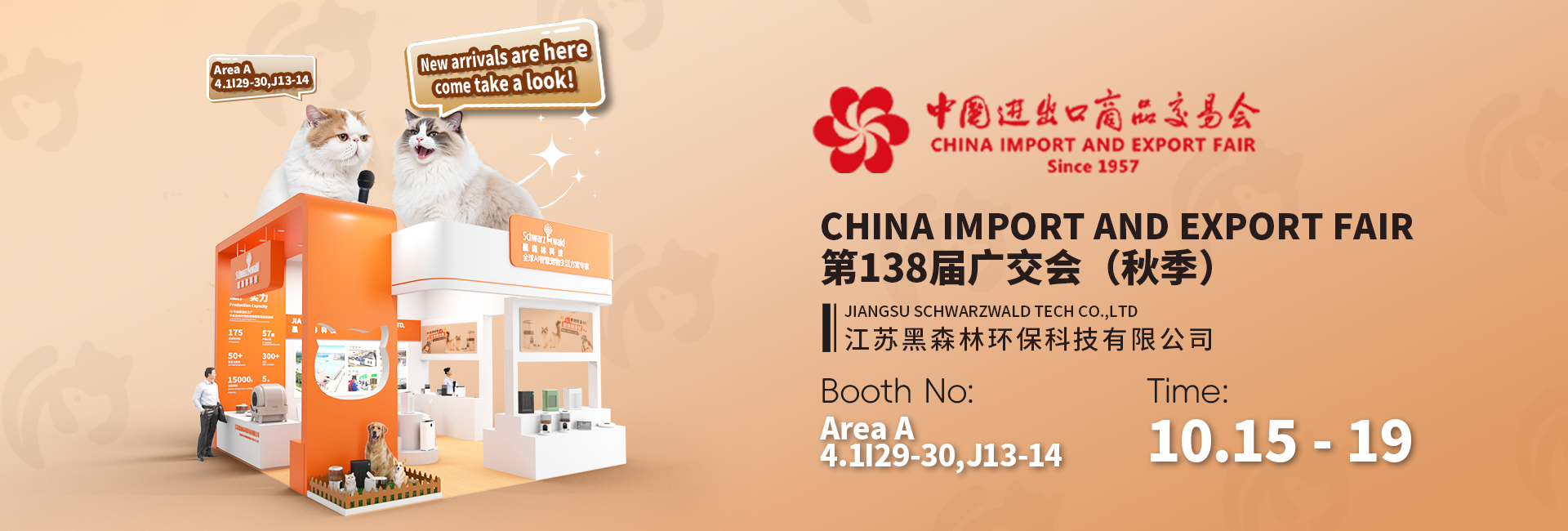 微信图片_20250919142329_81_266