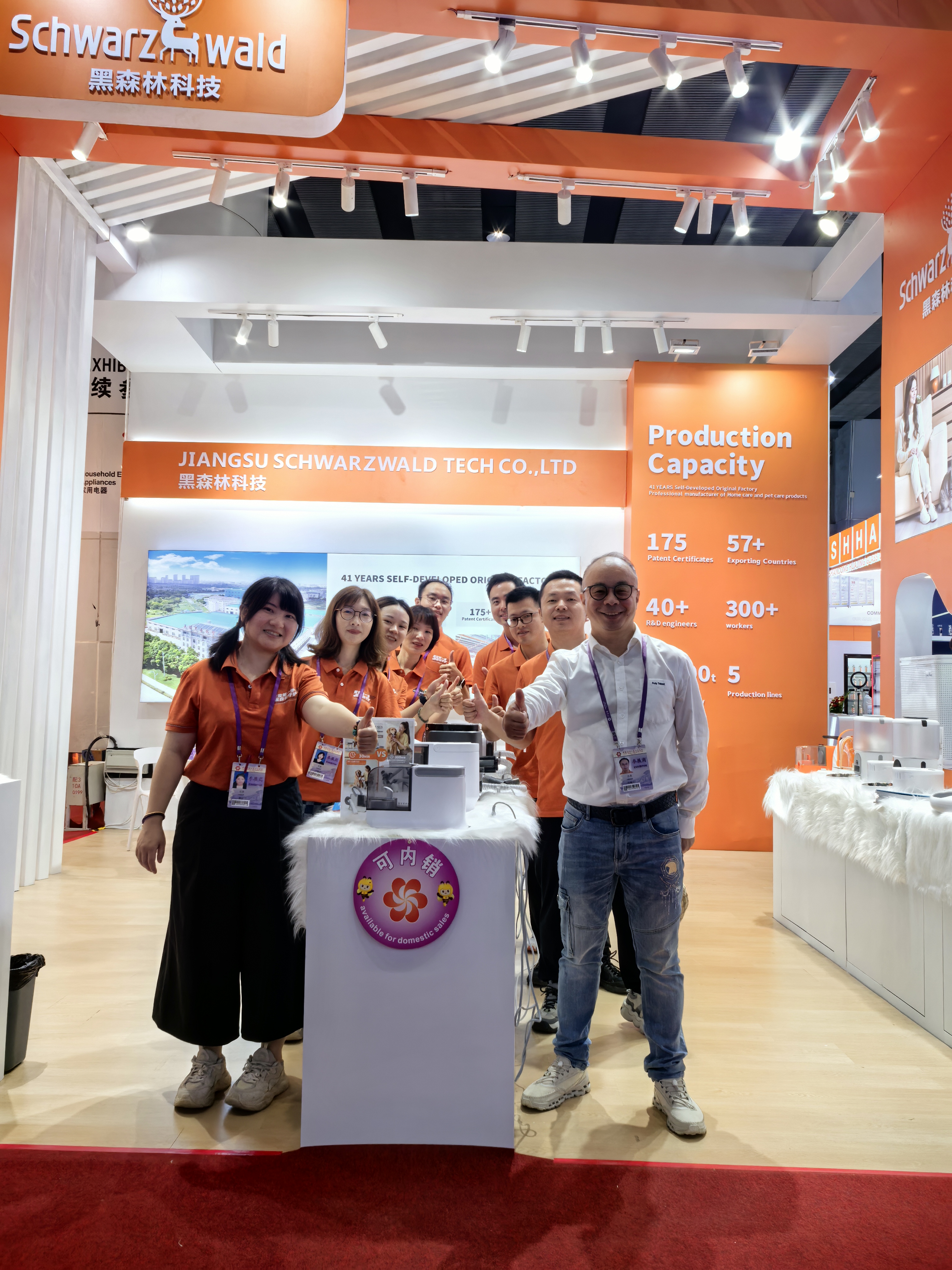 Canton Fair 2024 Autumn, The 136th Canton Fair-Welcome To Our Booth